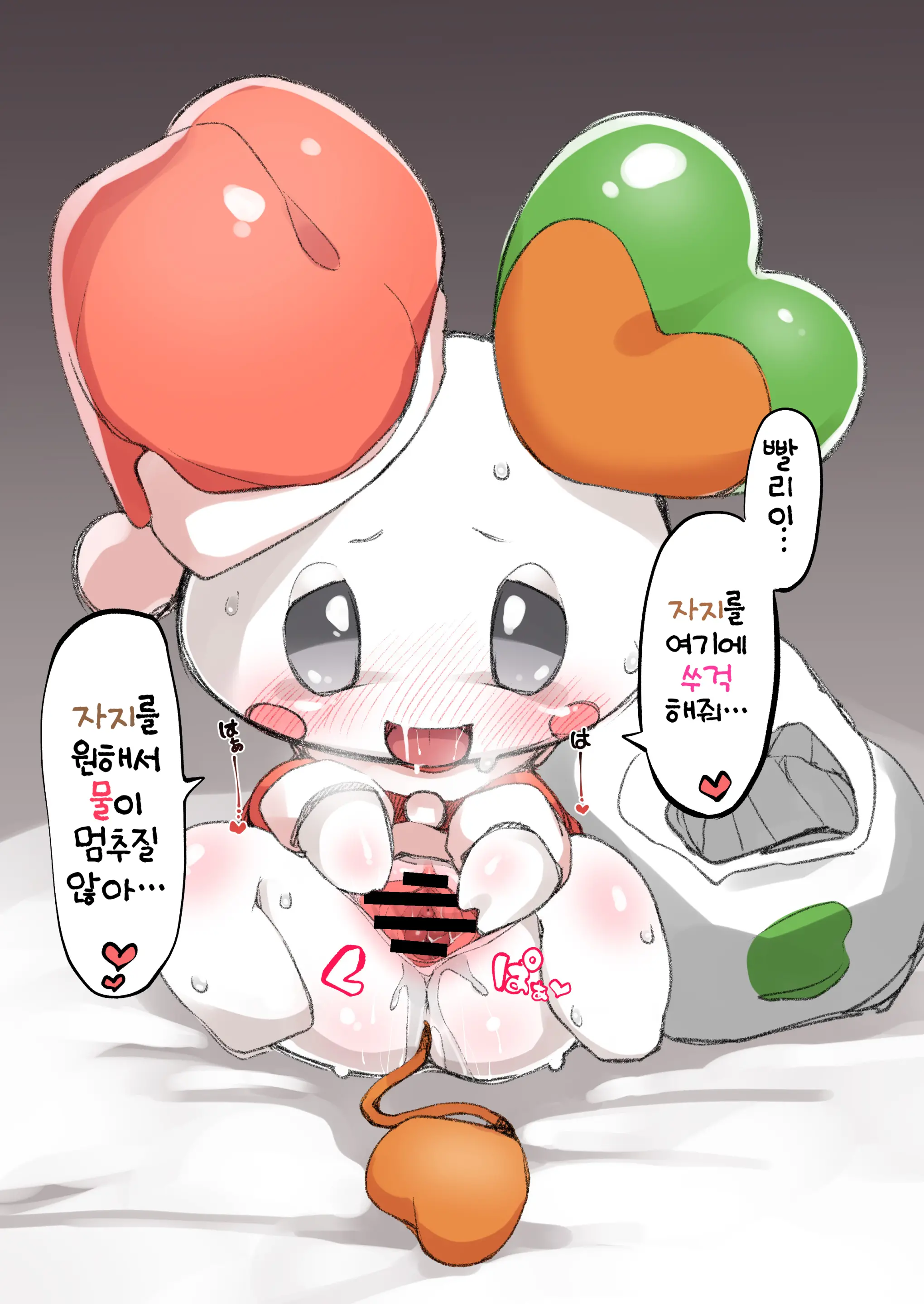 Yuru Chara Ni Mo Ana Wa Aru | 마스코트한테도 구멍은 있다
